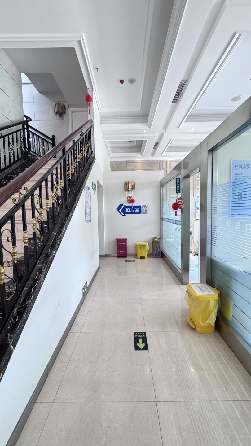 院内通道
