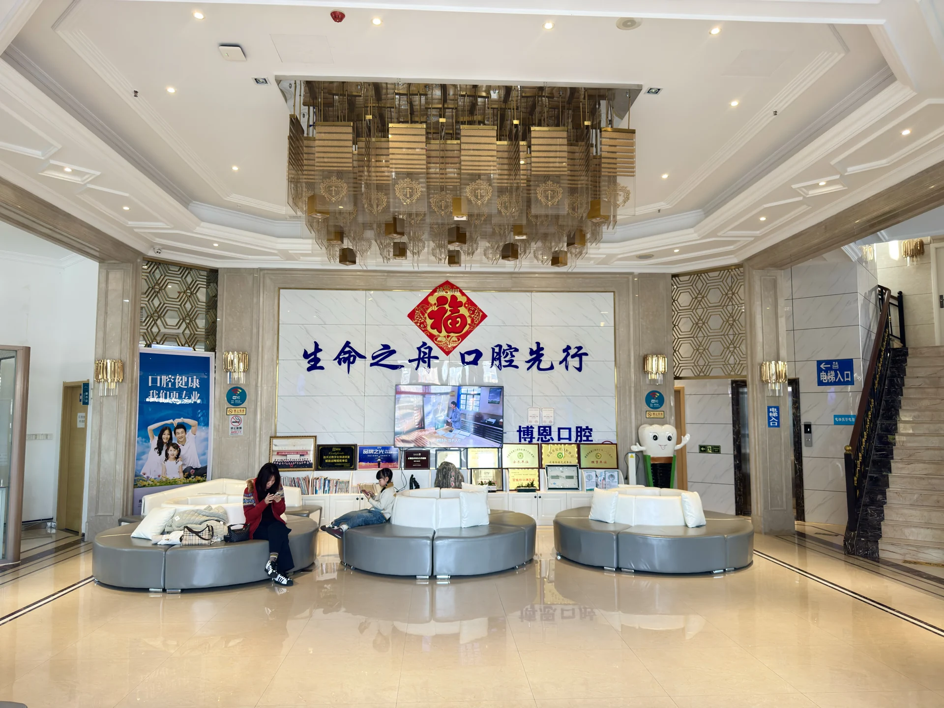 莱西博恩口腔一楼接待大厅